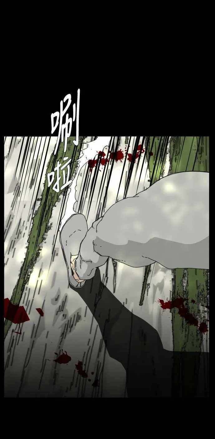 第76话 第48页