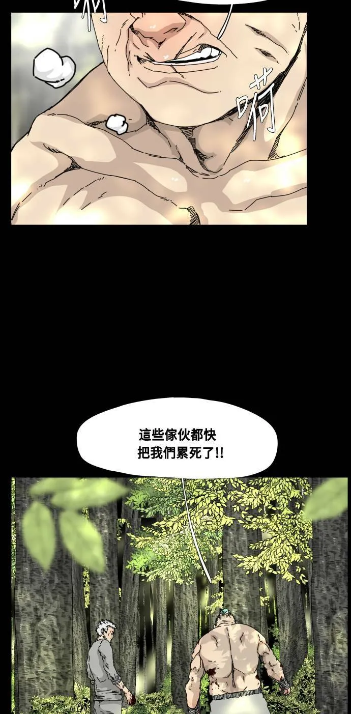第76话 第50页