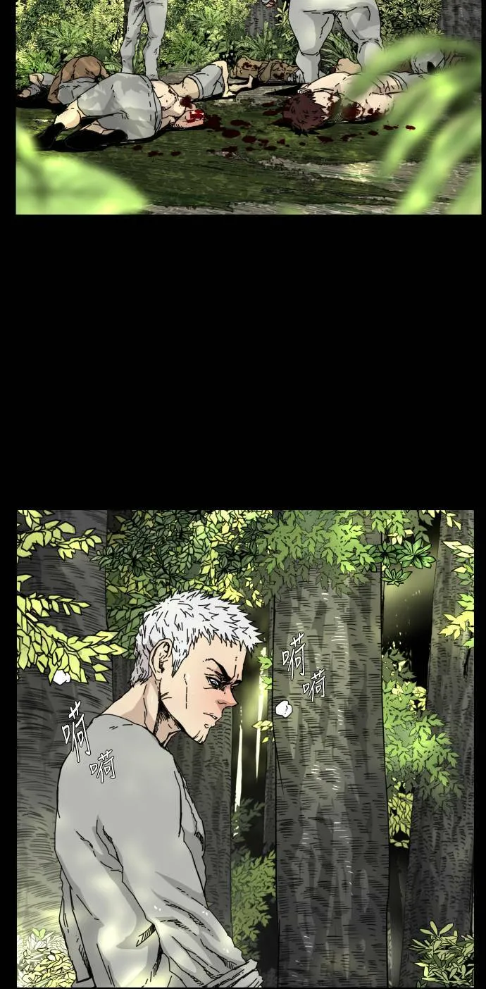第76话 第51页
