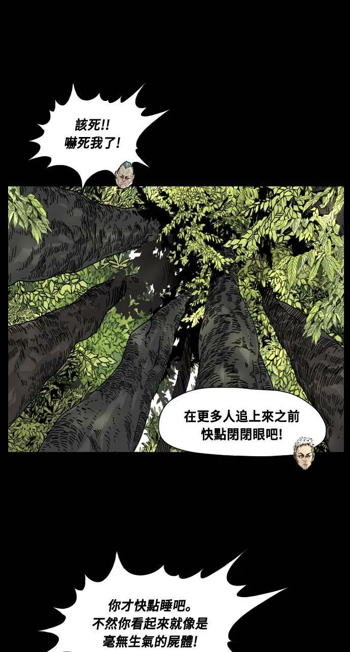 第76话 第55页