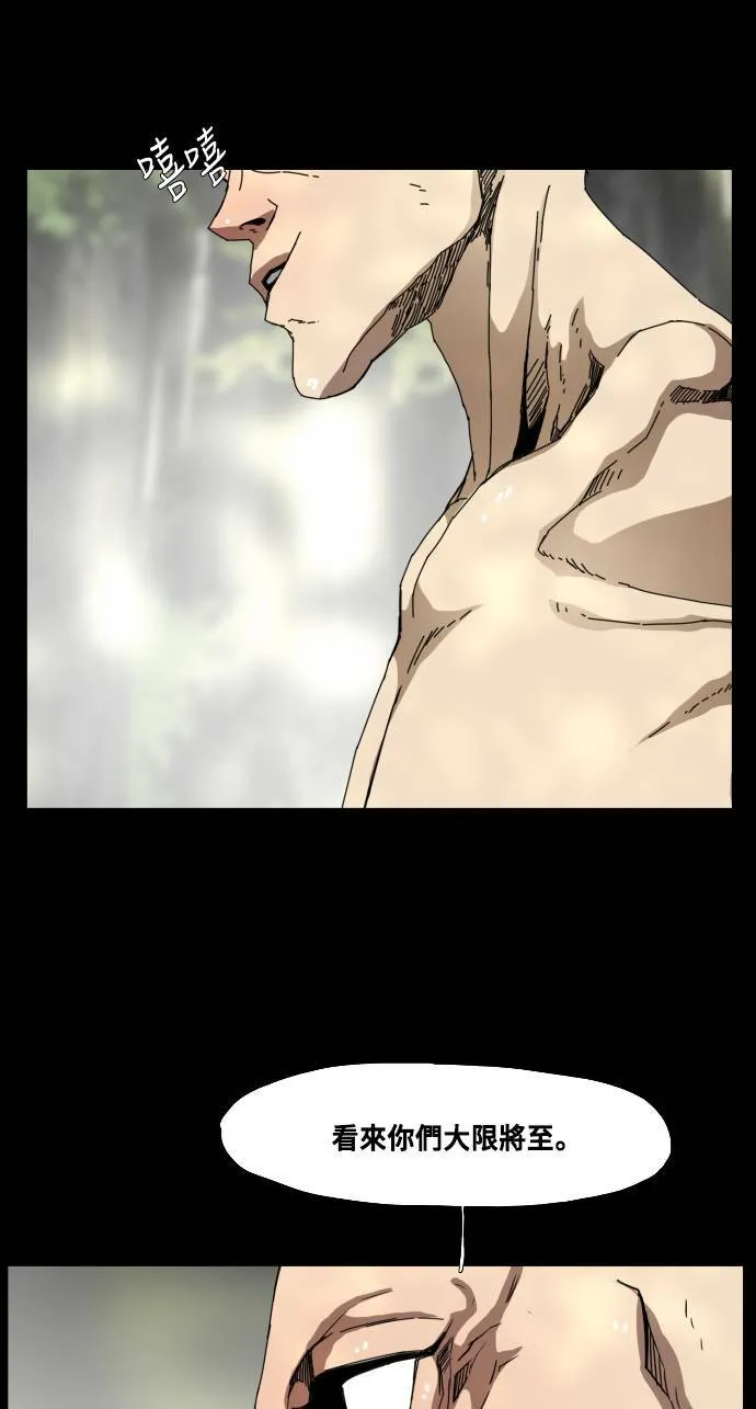 第76话 第57页