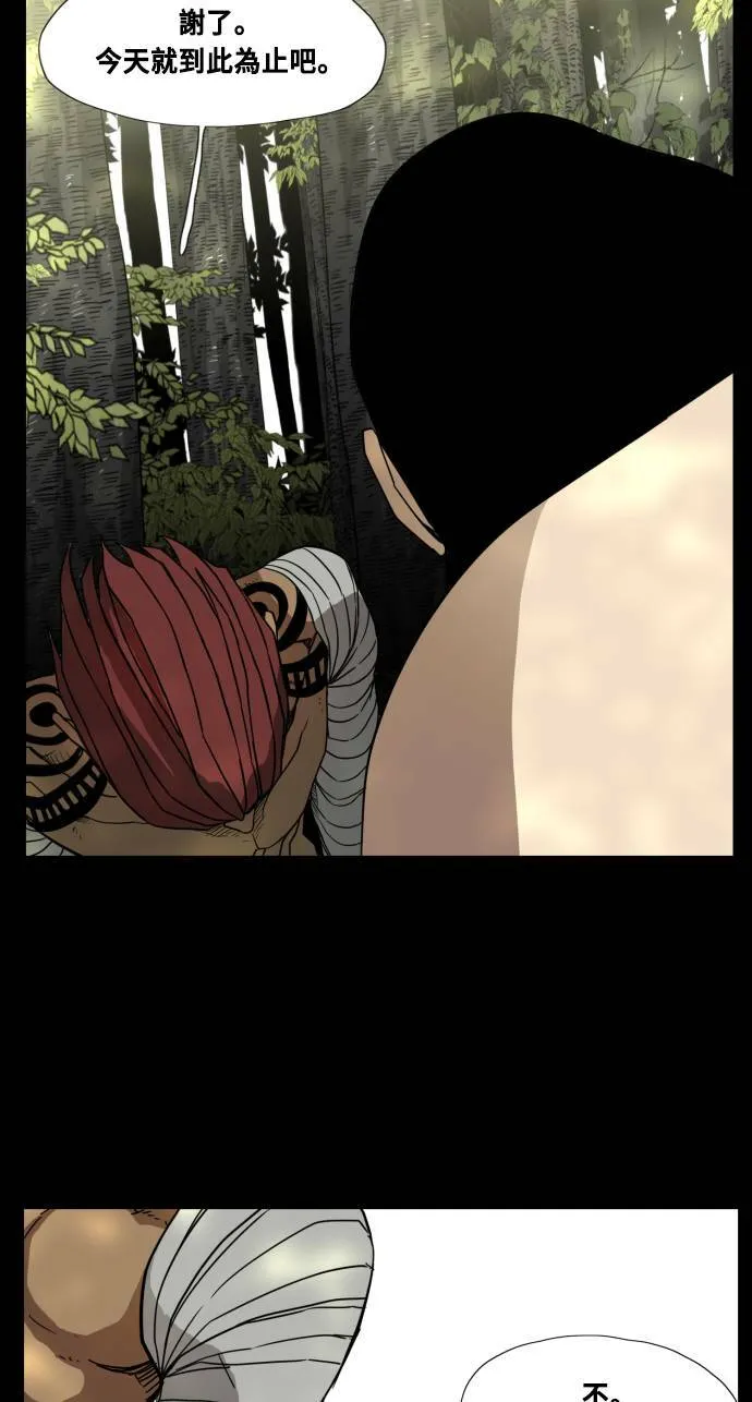 第76话 第64页
