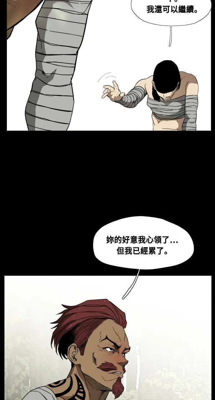 第76话 第65页