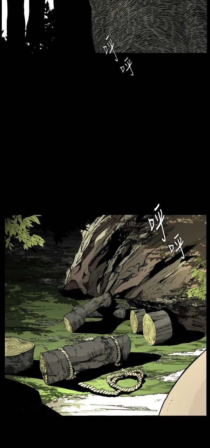 第76话 第69页