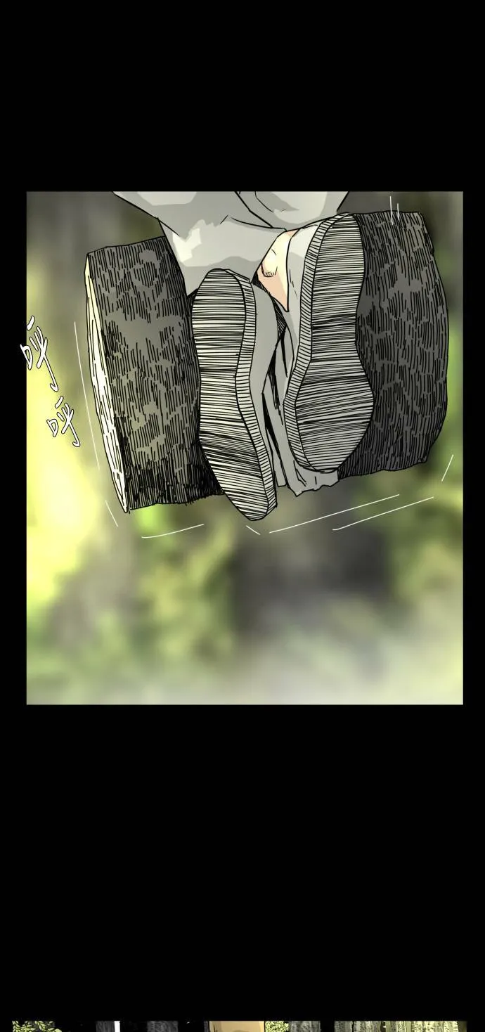 第76话 第71页