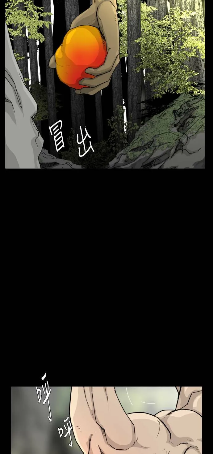 第76话 第72页