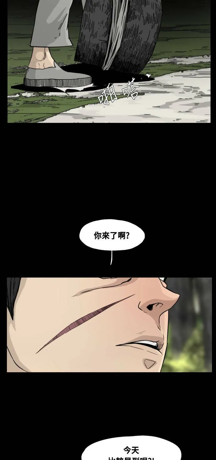 第76话 第76页