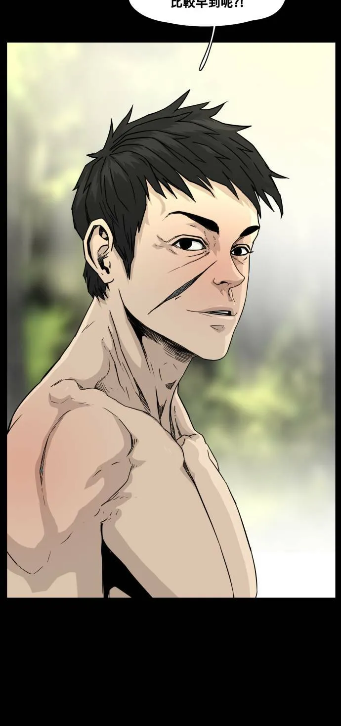 第76话 第77页