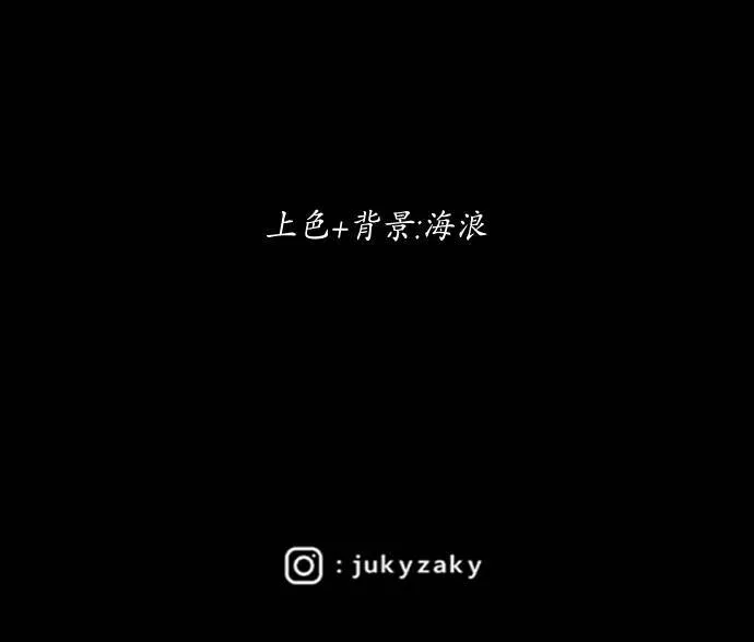 第76话 第78页