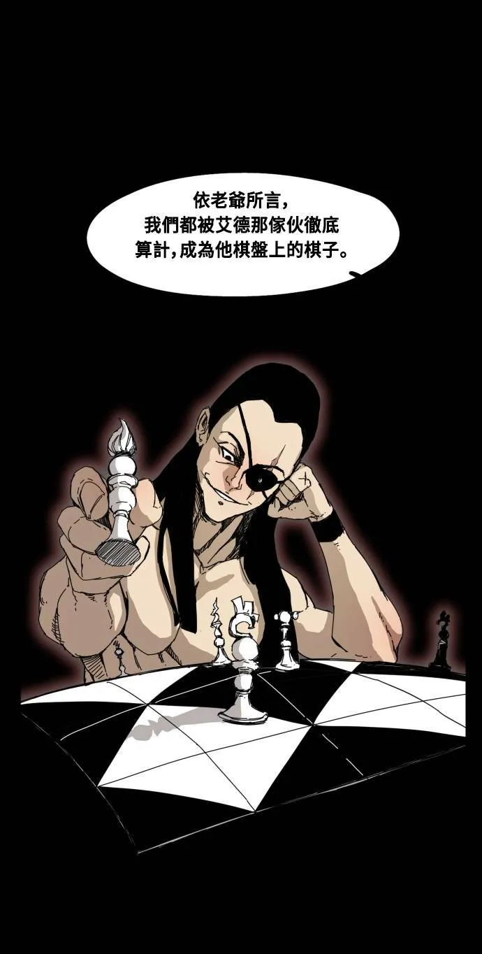 第77话 第15页