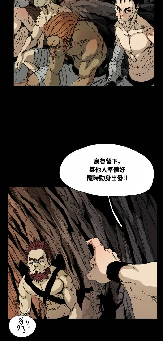 第77话 第35页