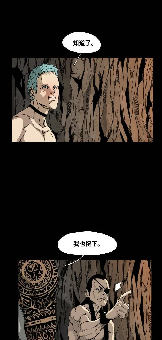 第77话 第37页
