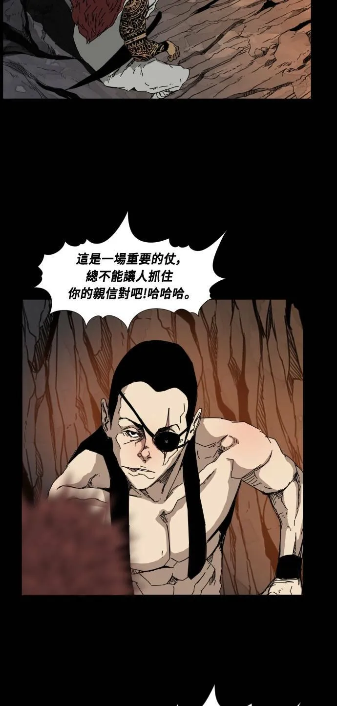 第77话 第40页