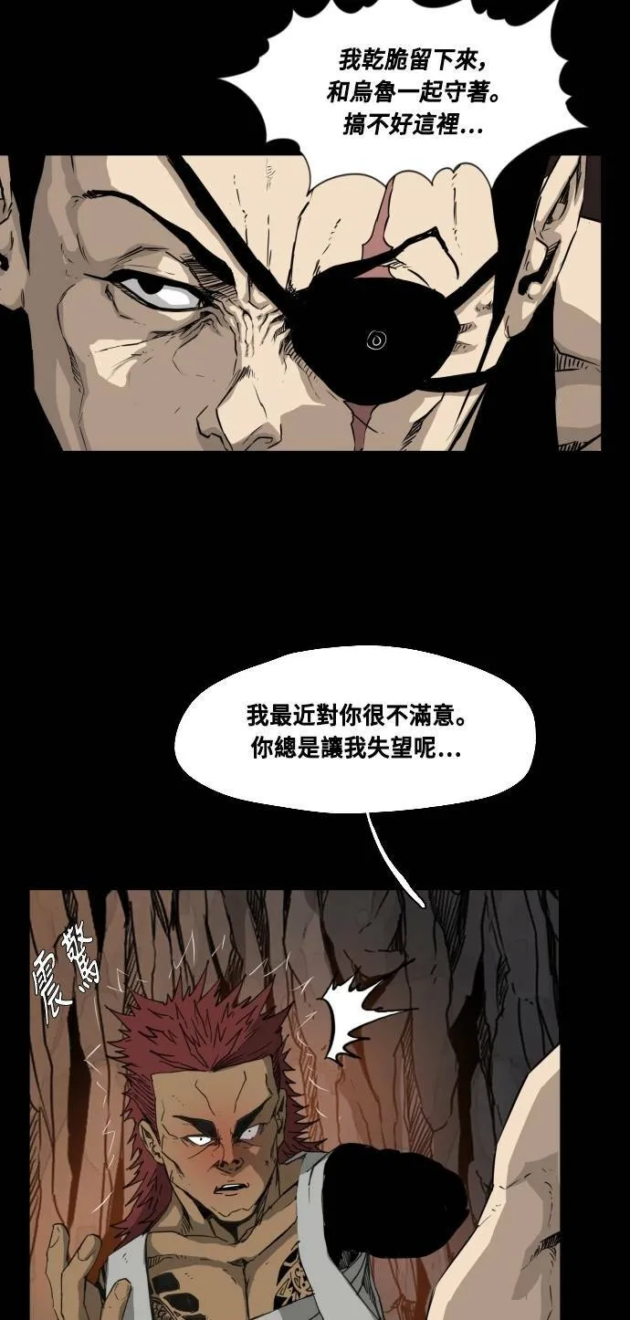 第77话 第41页