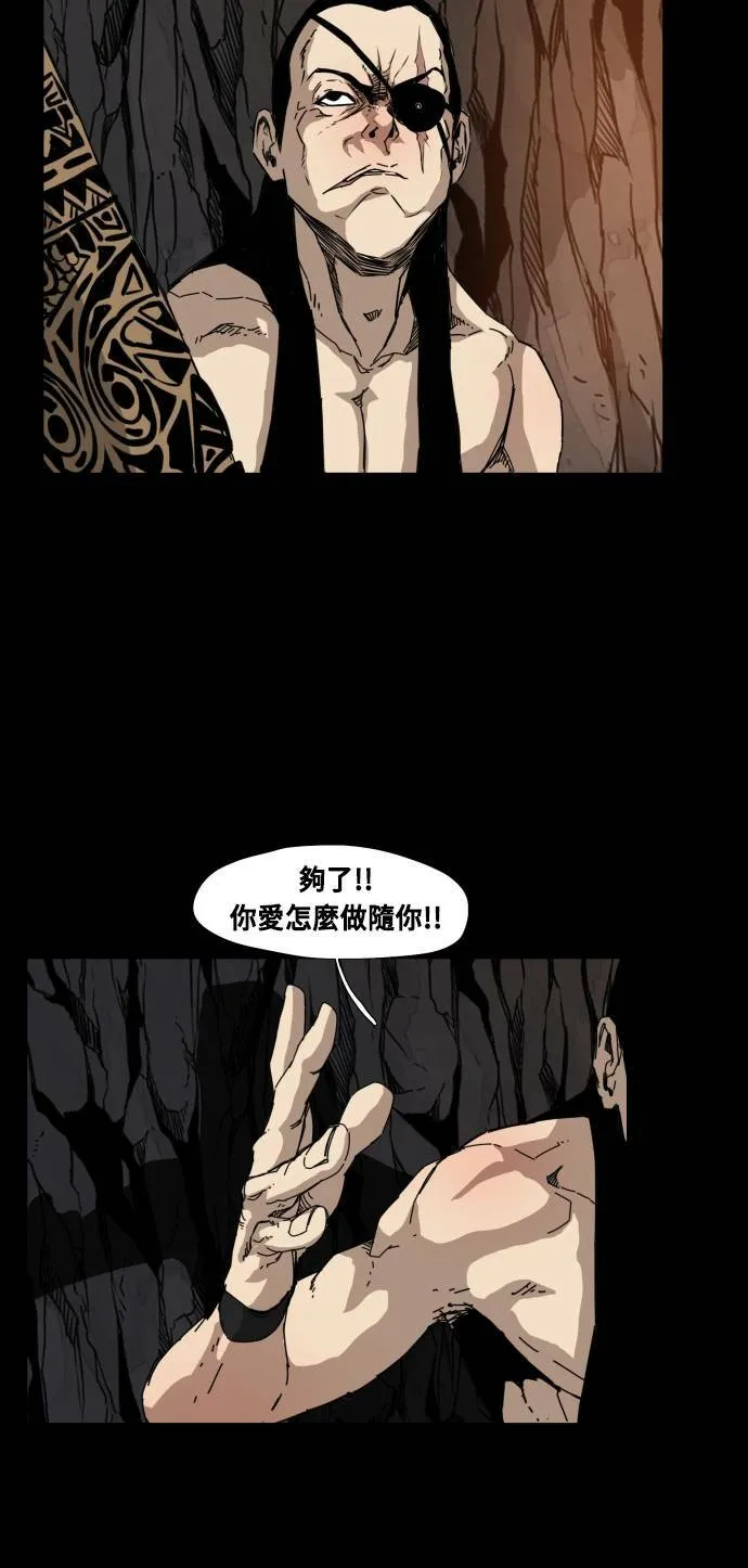第77话 第43页
