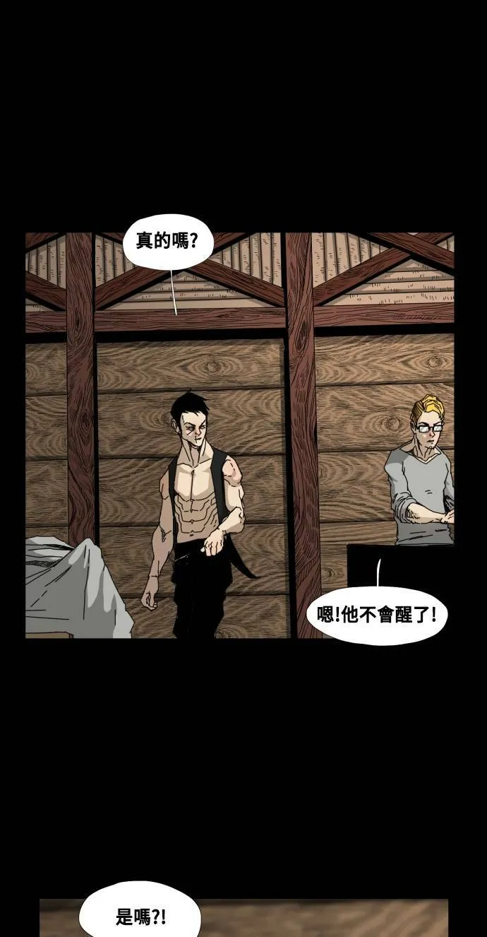 第77话 第51页