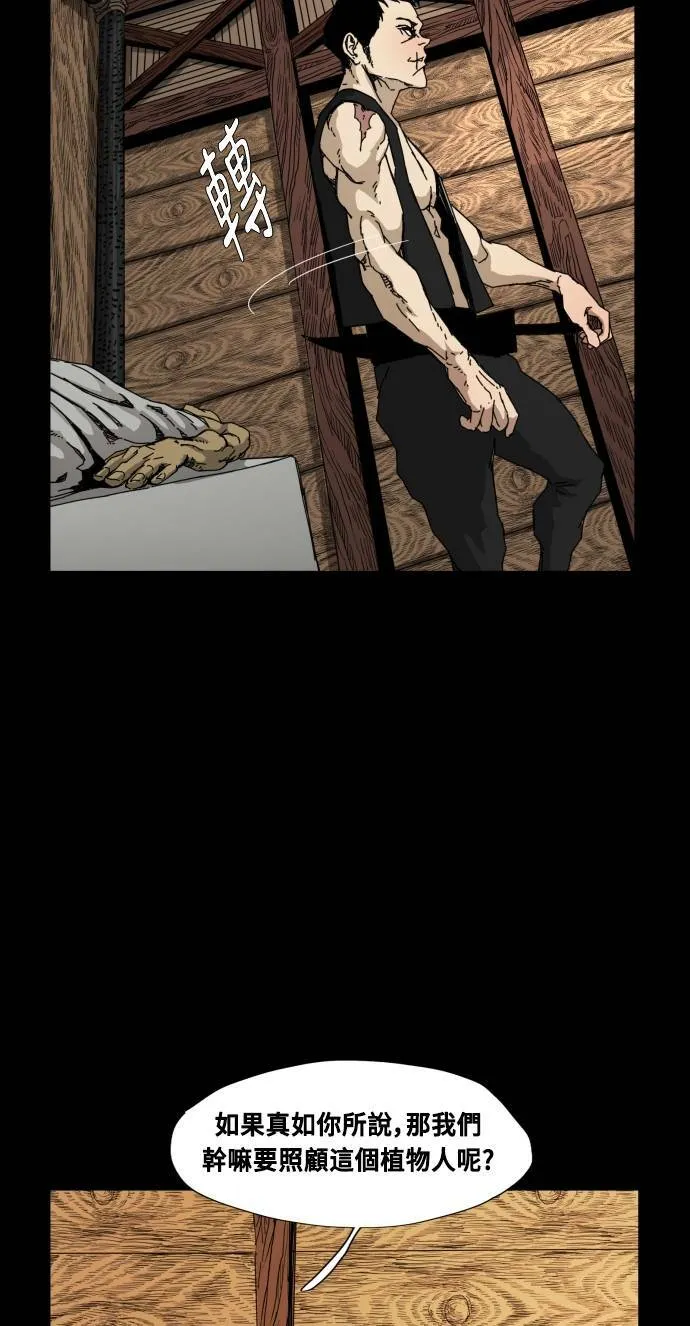 第77话 第55页