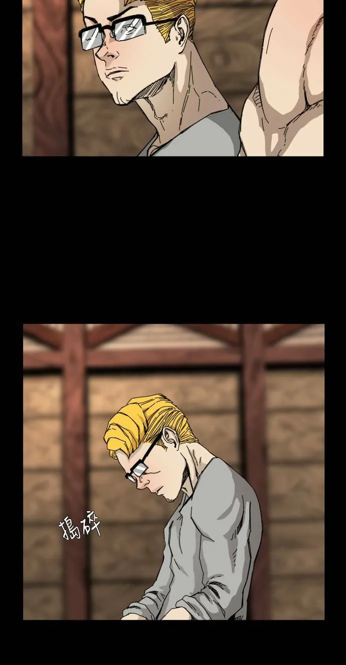 第77话 第57页