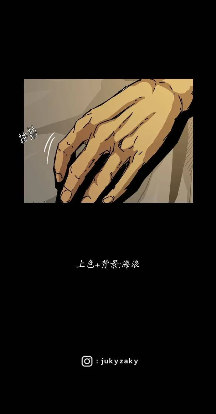 第77话 第60页