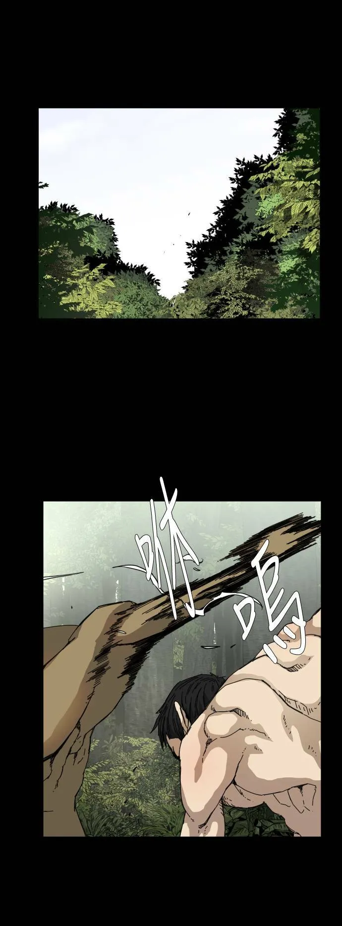 第77话 第62页