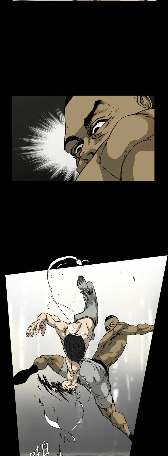 第78话 第7页