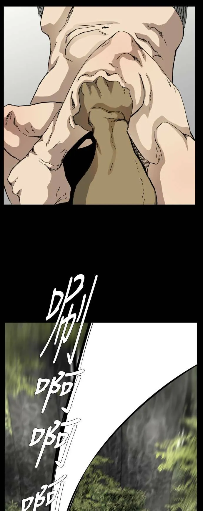 第78话 第12页