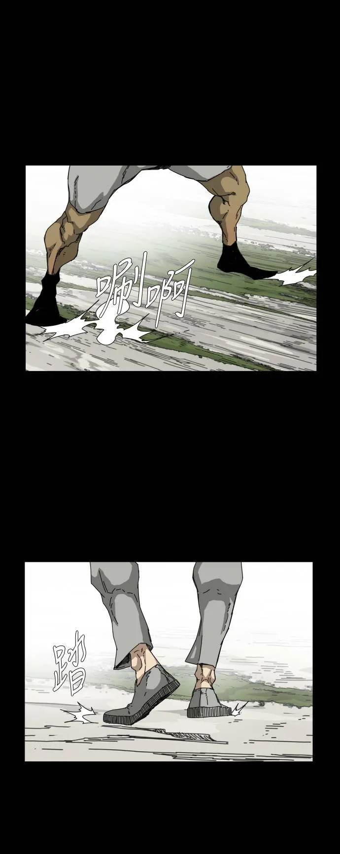 第78话 第15页