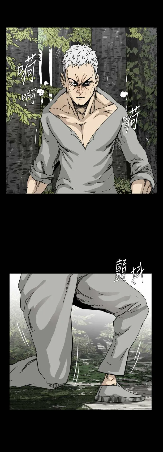 第78话 第40页