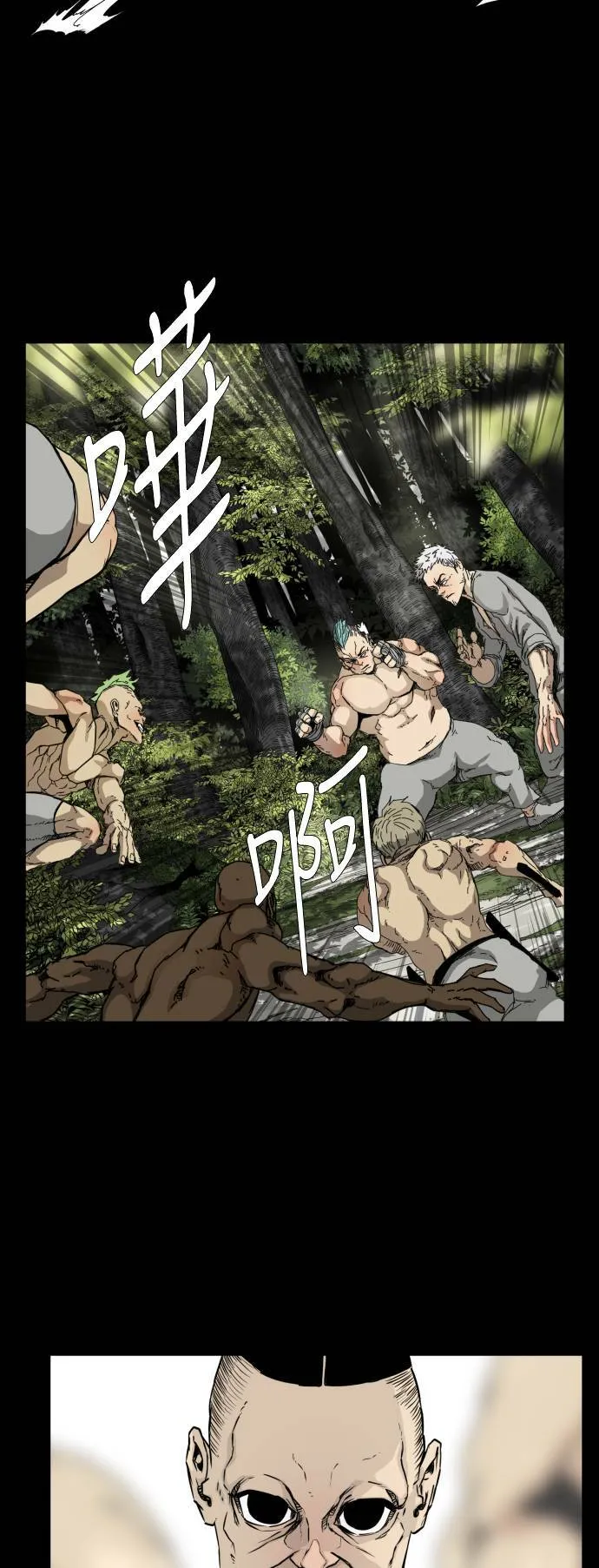 第79话 第13页