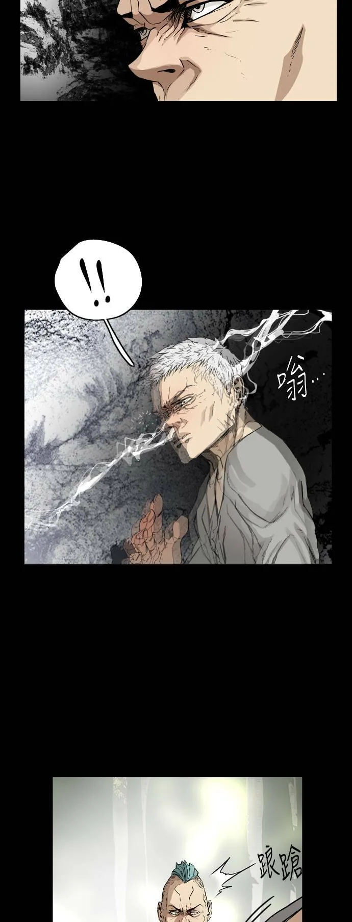 第79话 第15页