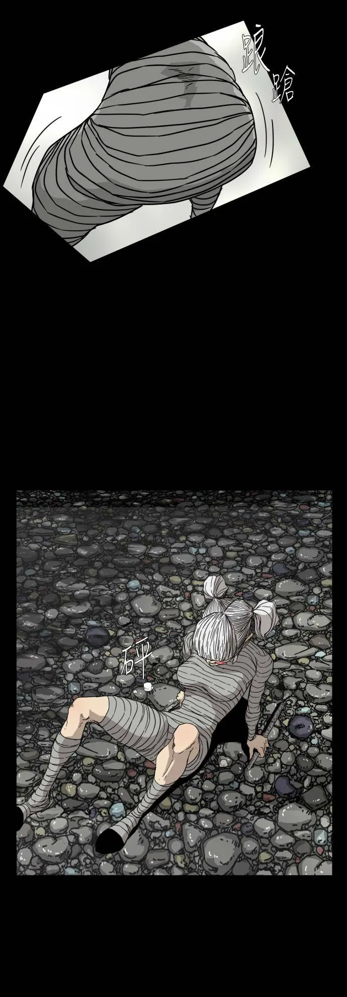 第79话 第27页