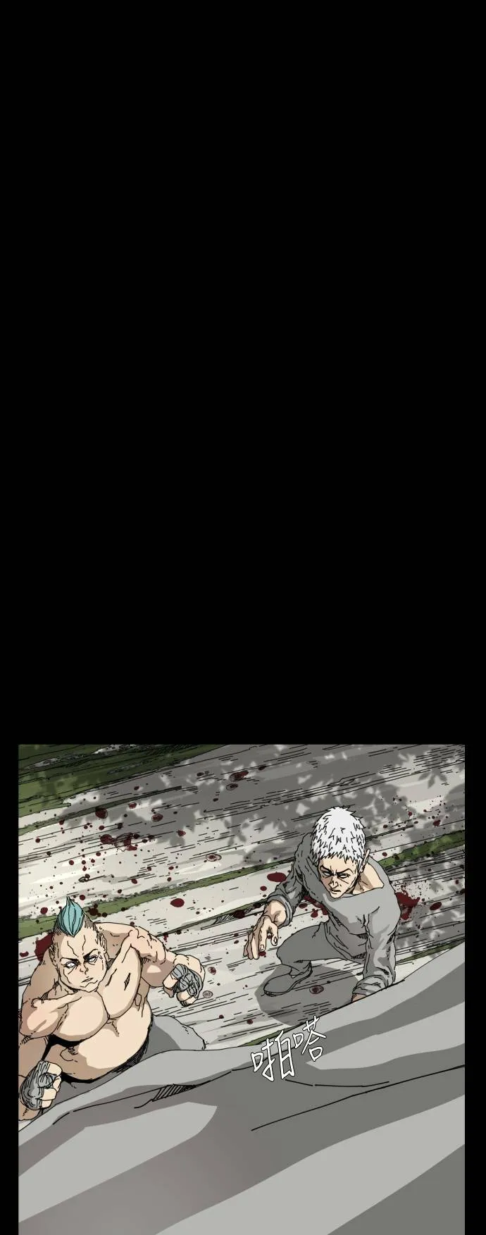 第80话 第34页