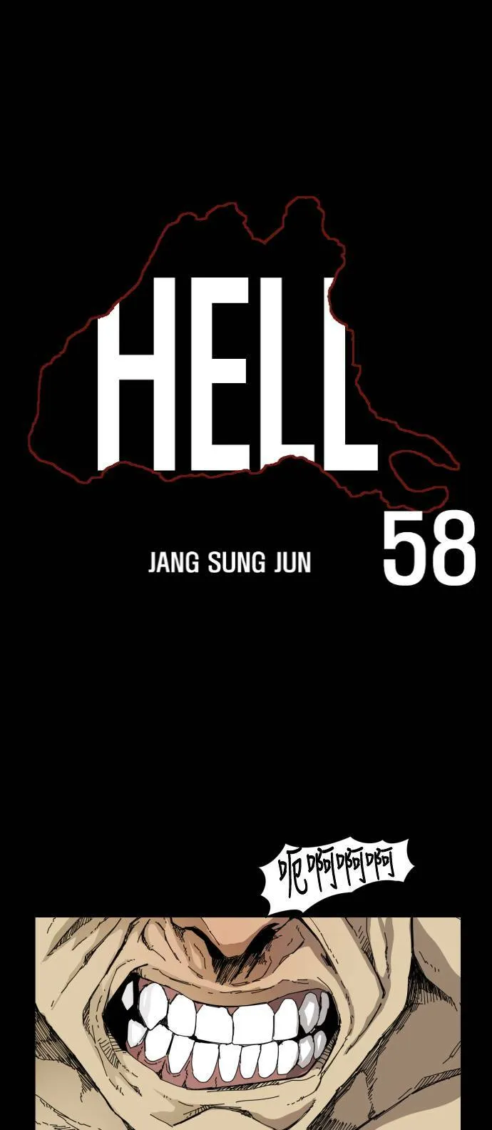 第81话 第1页