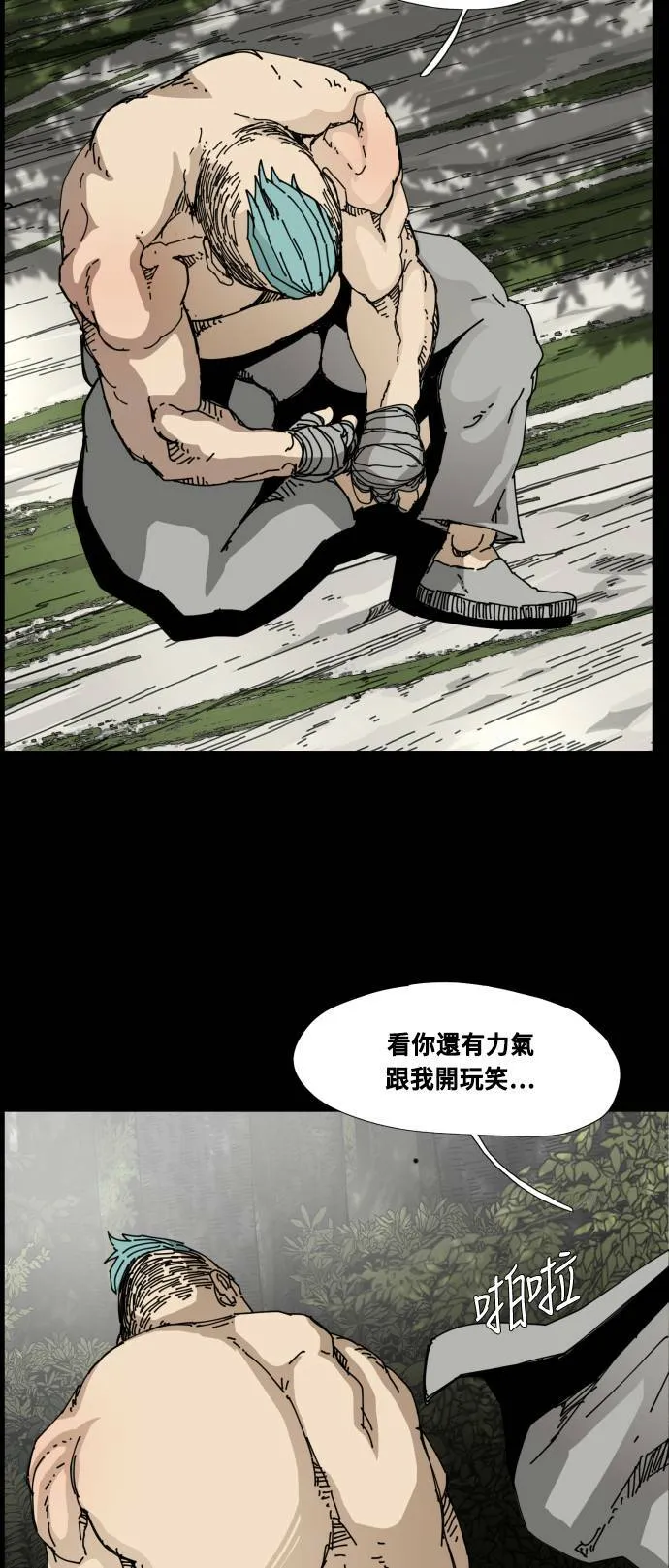 第81话 第15页