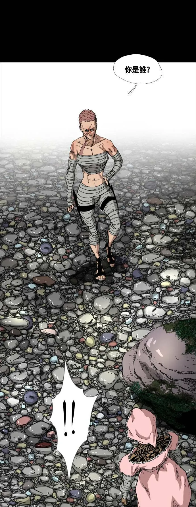 第81话 第25页