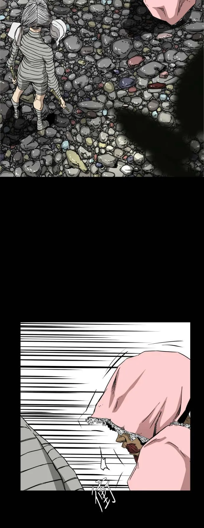 第81话 第26页