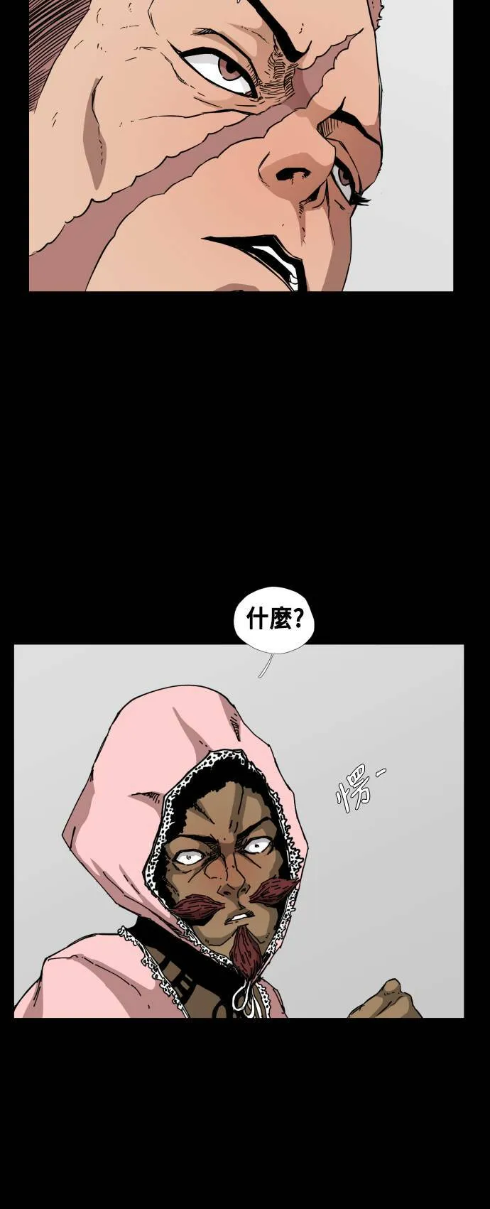 第81话 第40页