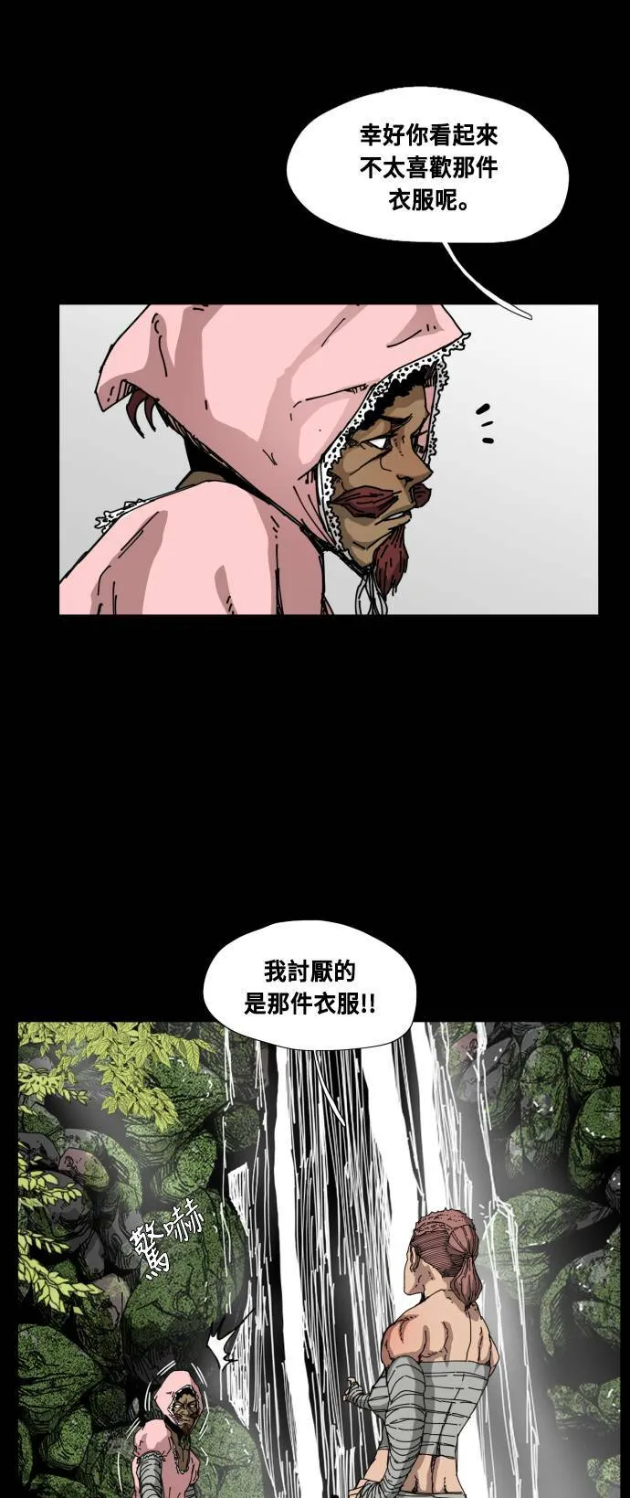 第81话 第47页