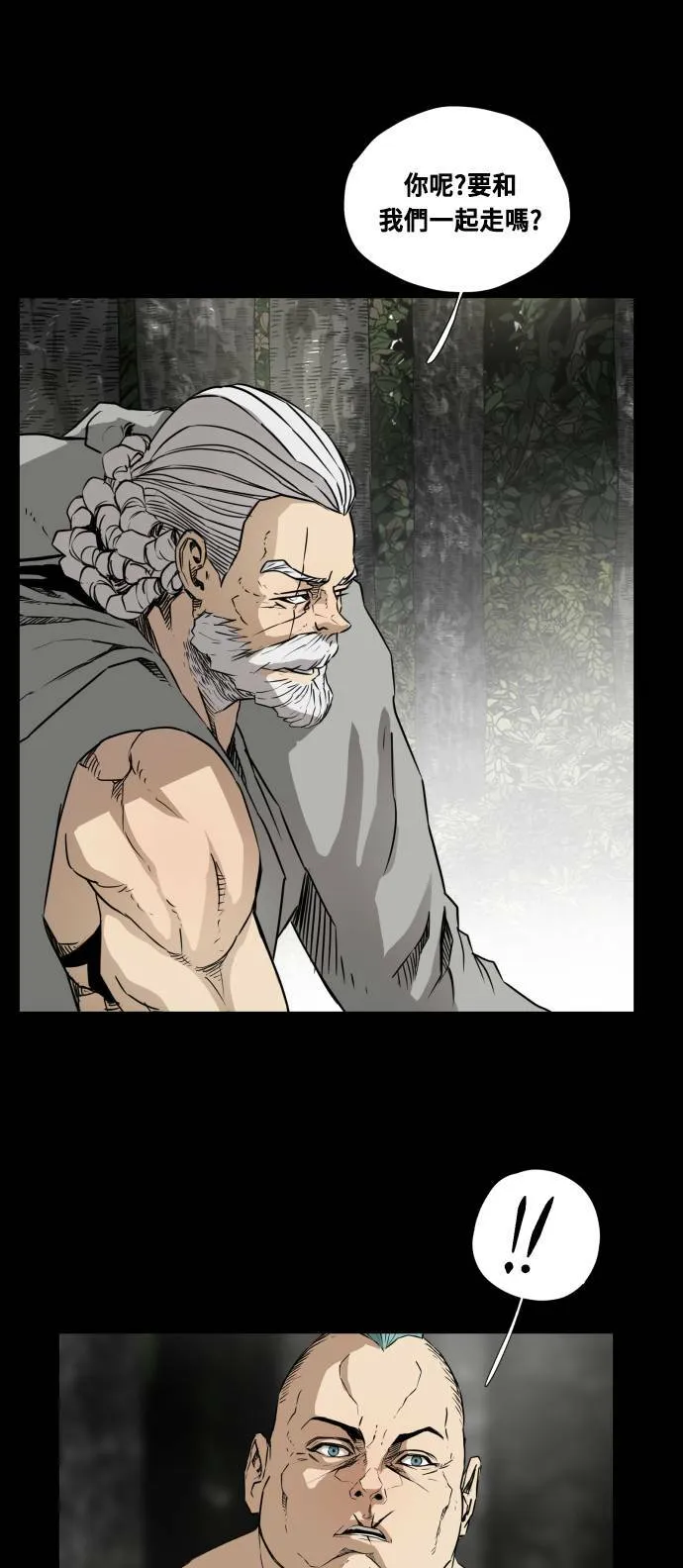 第82话 第14页