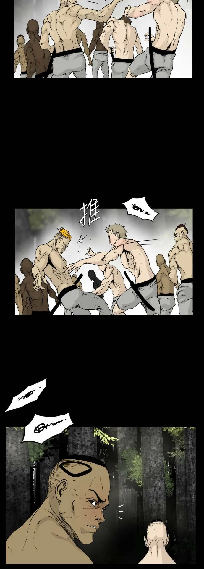 第82话 第27页