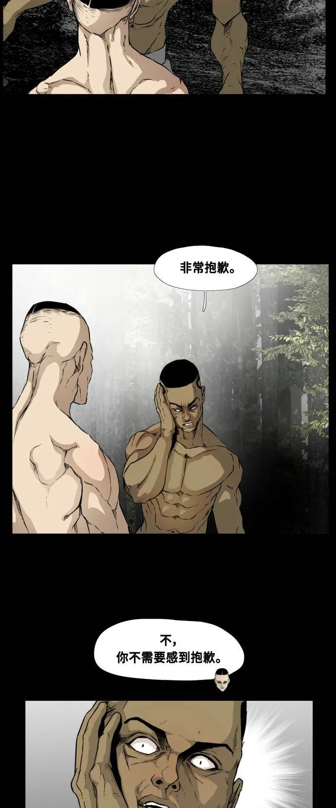 第82话 第34页