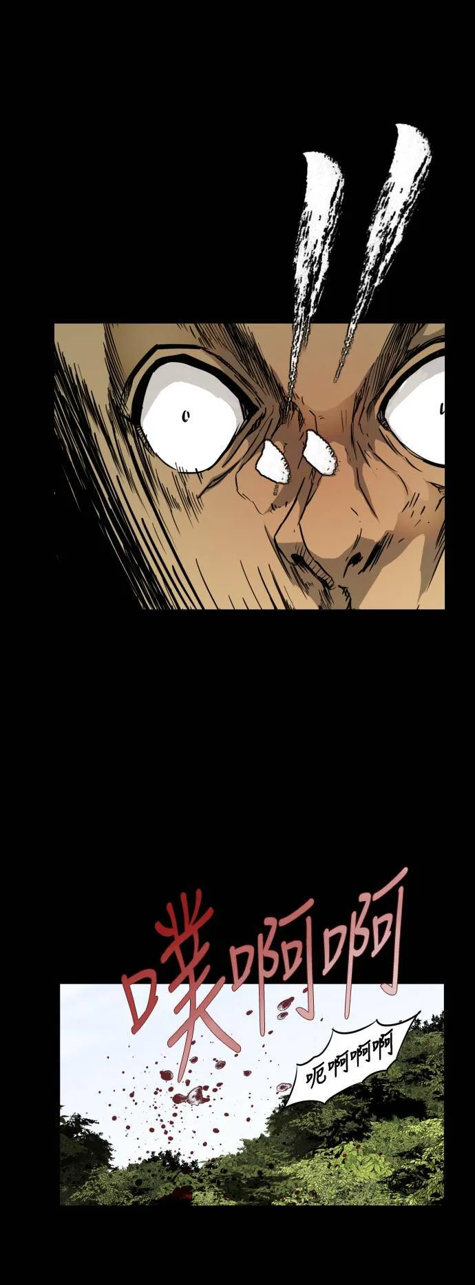 第82话 第39页