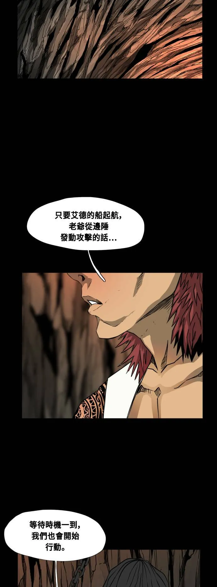 第82话 第41页