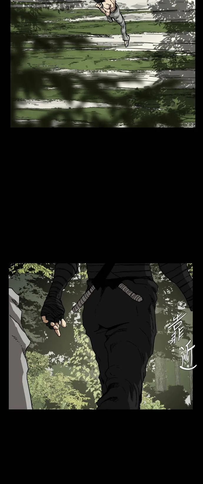 第83话 第32页