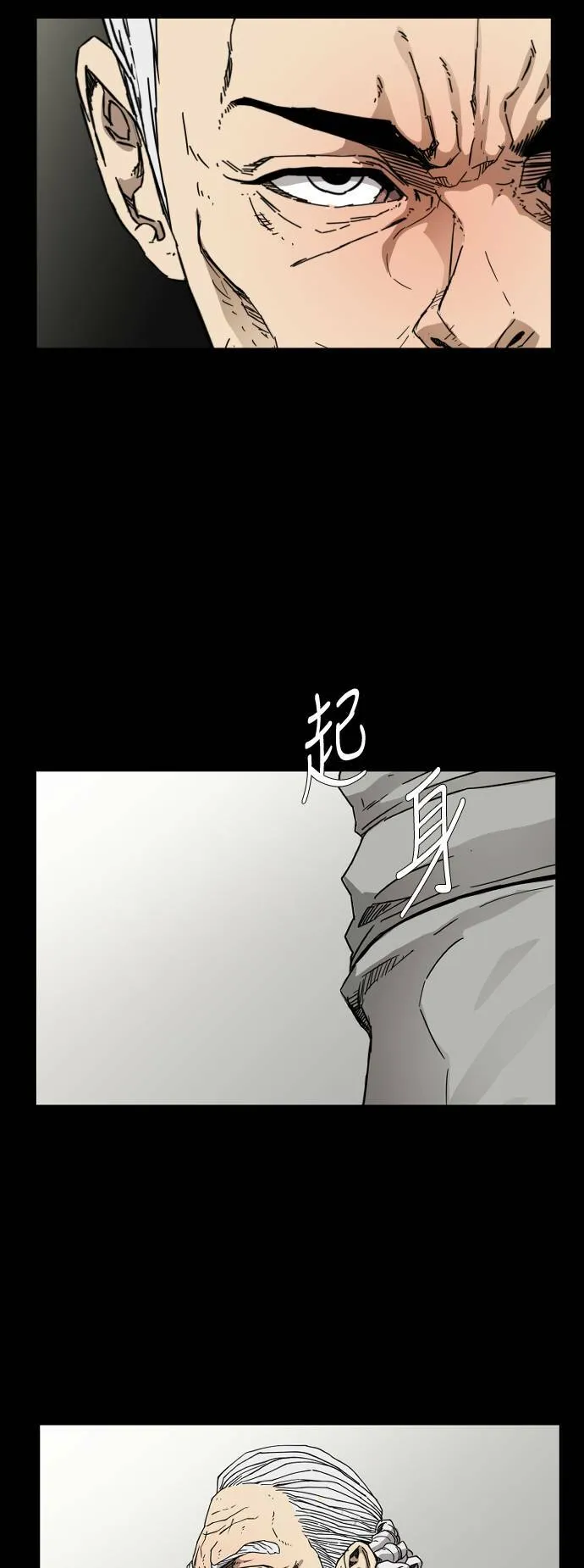 第83话 第48页