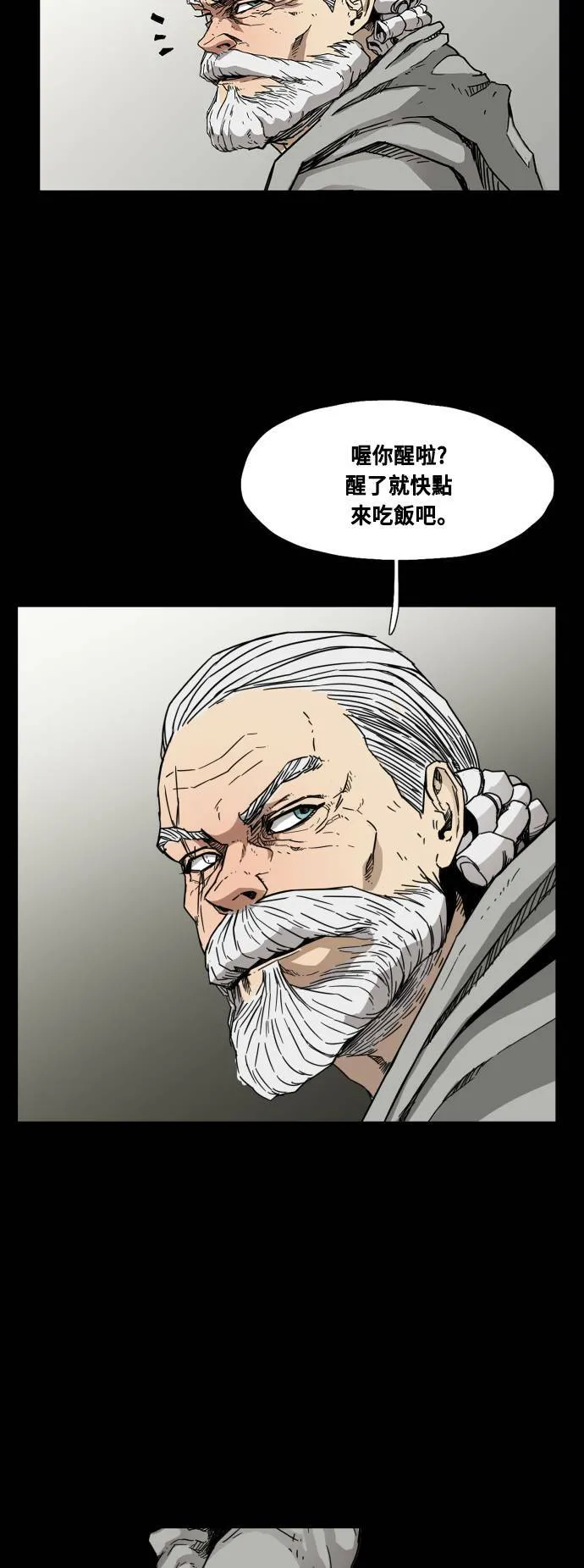 第83话 第49页