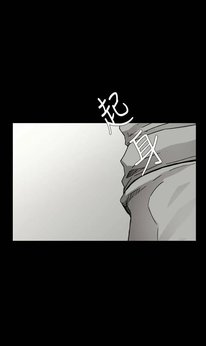 第83话 第51页
