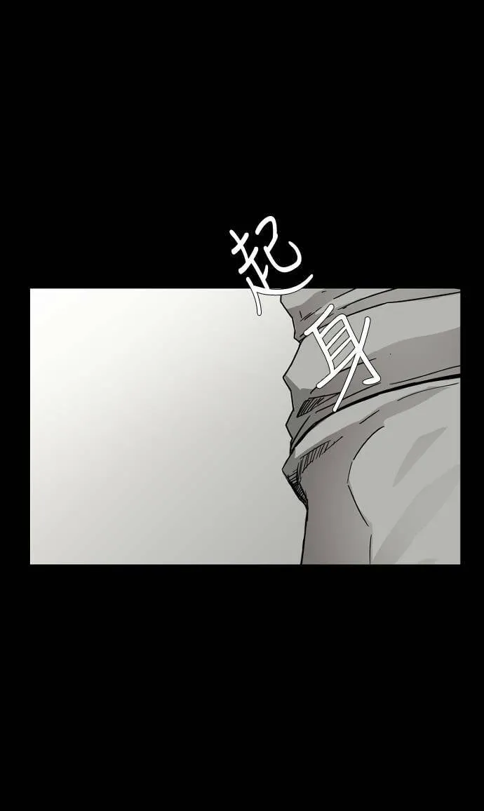 第84话 第1页