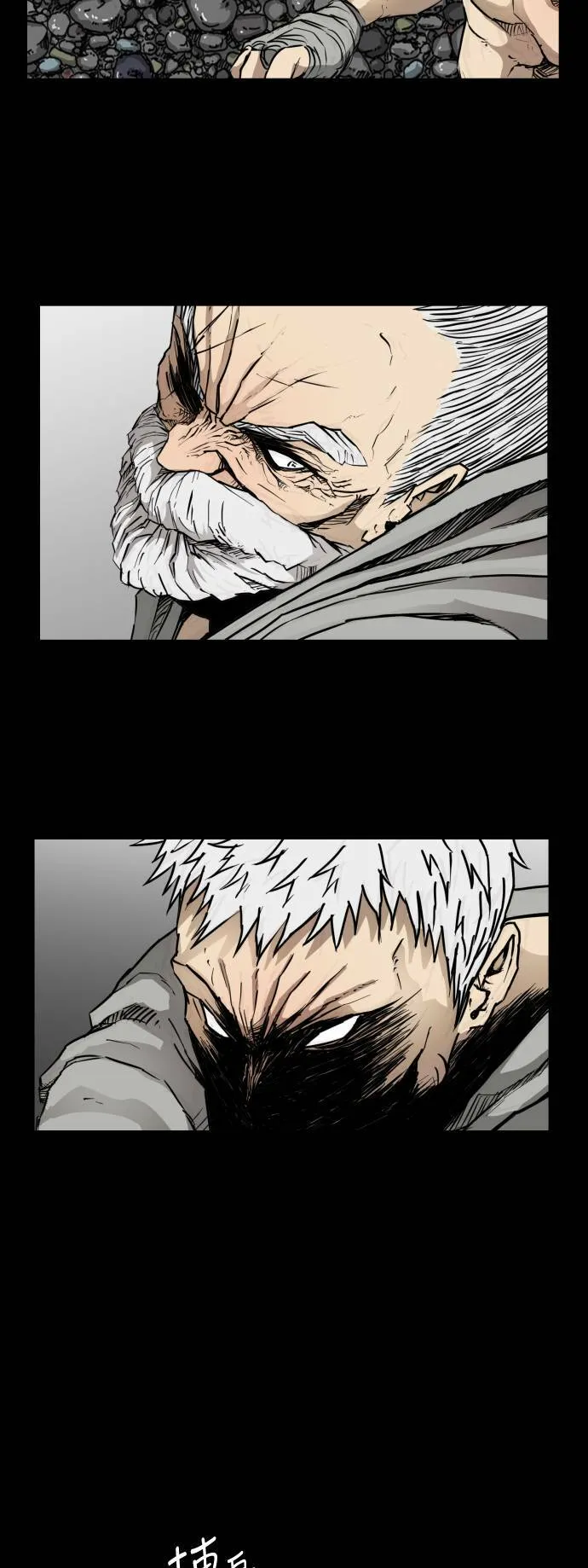第84话 第6页