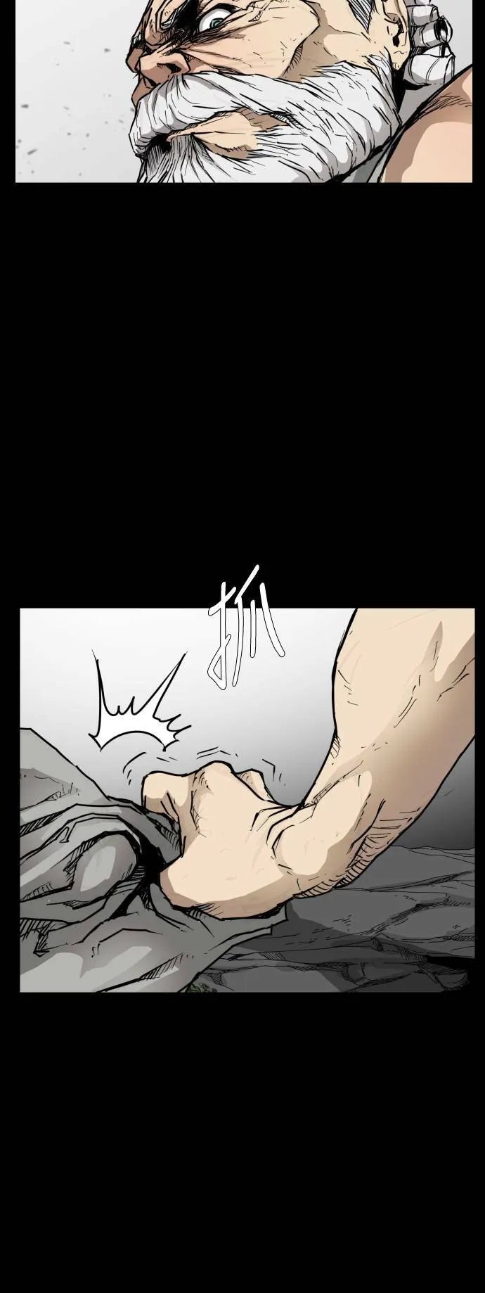第84话 第10页